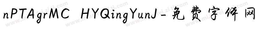 nPTAgrMC HYQingYunJ字体转换